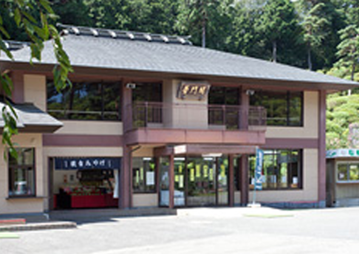 普門閣